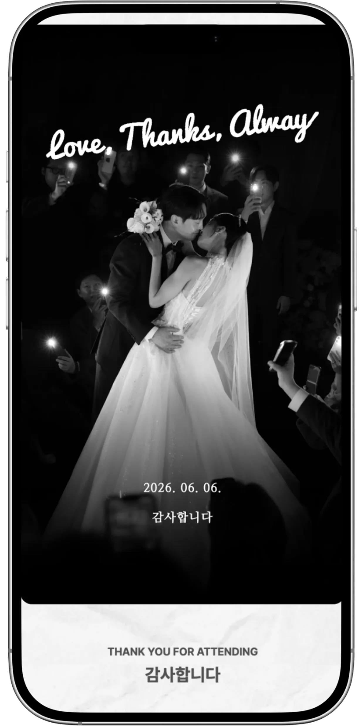 보내야주 템플릿 5